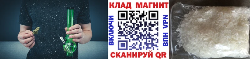 Где купить наркотики Чадан Альфа ПВП  Галлюциногенные грибы  Мефедрон  АМФЕТАМИН  COCAIN  Гашиш  Бошки Шишки 