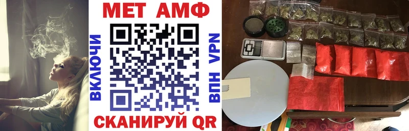 продажа наркотиков  Чадан  АМФЕТАМИН Premium 