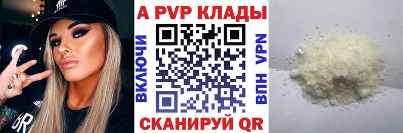 Alfa_PVP СК КРИС Чадан