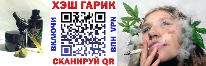 Еда ТГК конопля Чадан