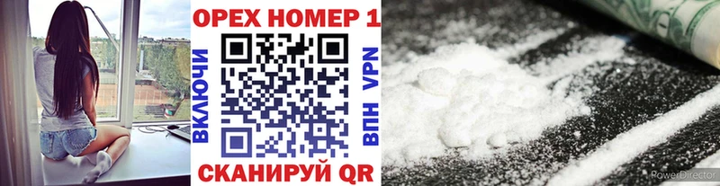 гидра как войти  Чадан  Cocaine 98% 
