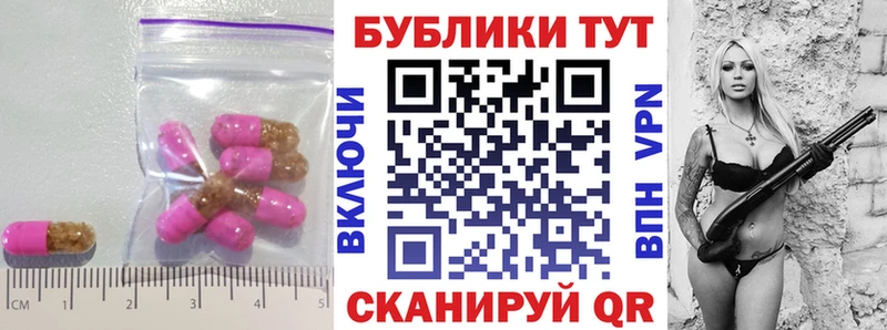 ЭКСТАЗИ VHQ  мега как войти  Чадан 