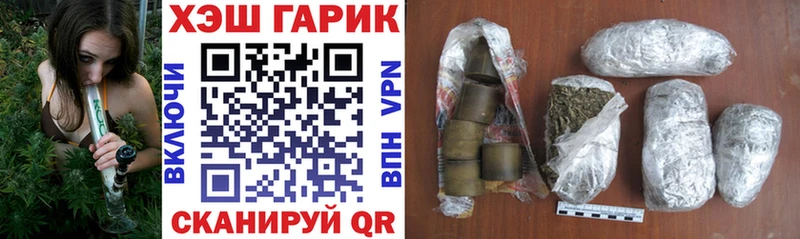 Гашиш хэш  Чадан 