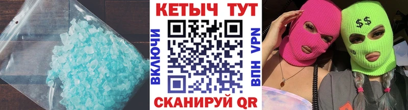 kraken сайт  Чадан  КЕТАМИН ketamine 