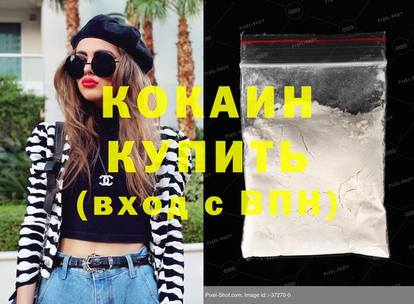 кокаин перу Алзамай