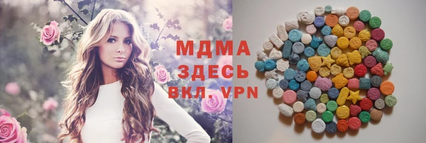ALPHA-PVP Алексеевка