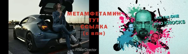 ALPHA-PVP Алексеевка