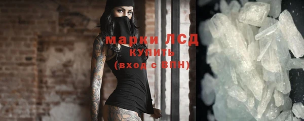кокаин Алексин