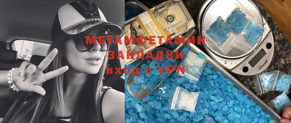 кокаин Алексин