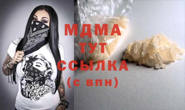 ALPHA-PVP Алексеевка