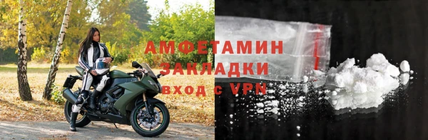 MDMA Premium VHQ Мегион