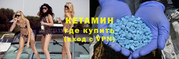 кокаин Алексин