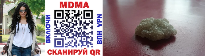 МДМА кристаллы Чадан