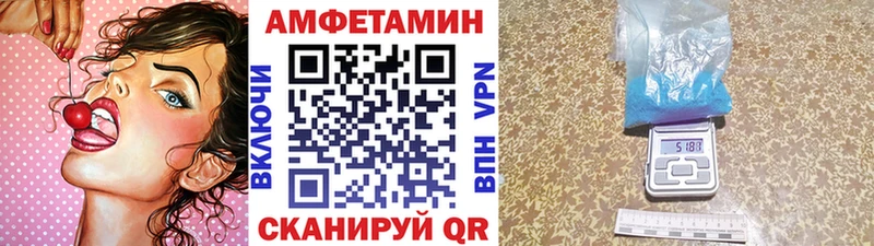 гидра онион  Чадан  Первитин пудра 