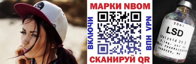 shop какой сайт Чадан Наркотические марки 1500мкг
