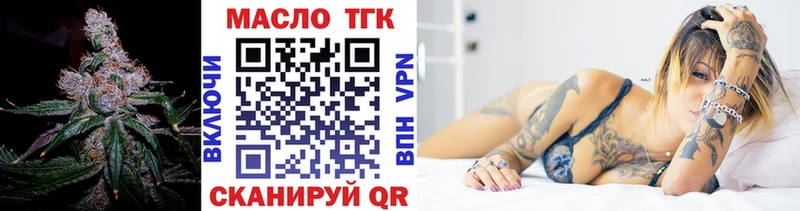 Дистиллят ТГК гашишное масло  Чадан 