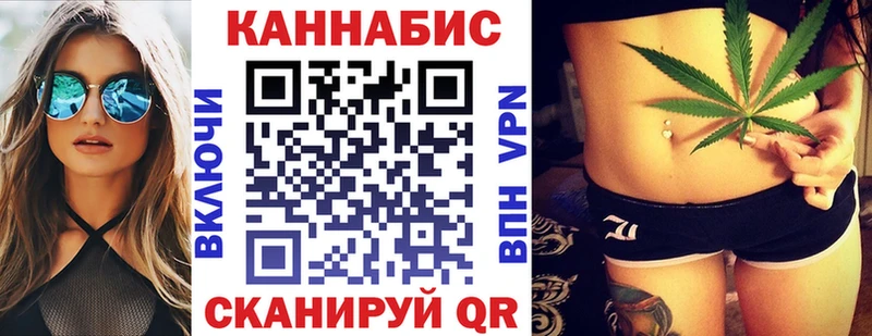 Каннабис гибрид  купить наркотик  ссылка на мегу ссылки  Чадан 